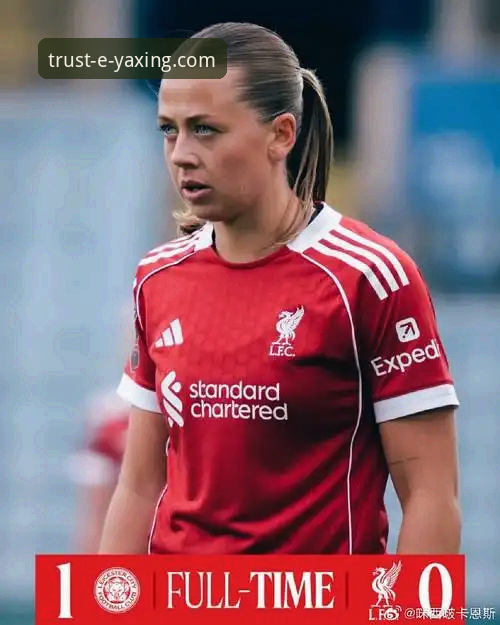 利物浦客场完胜晋级：一场战术执行力与细节把握的深度解析