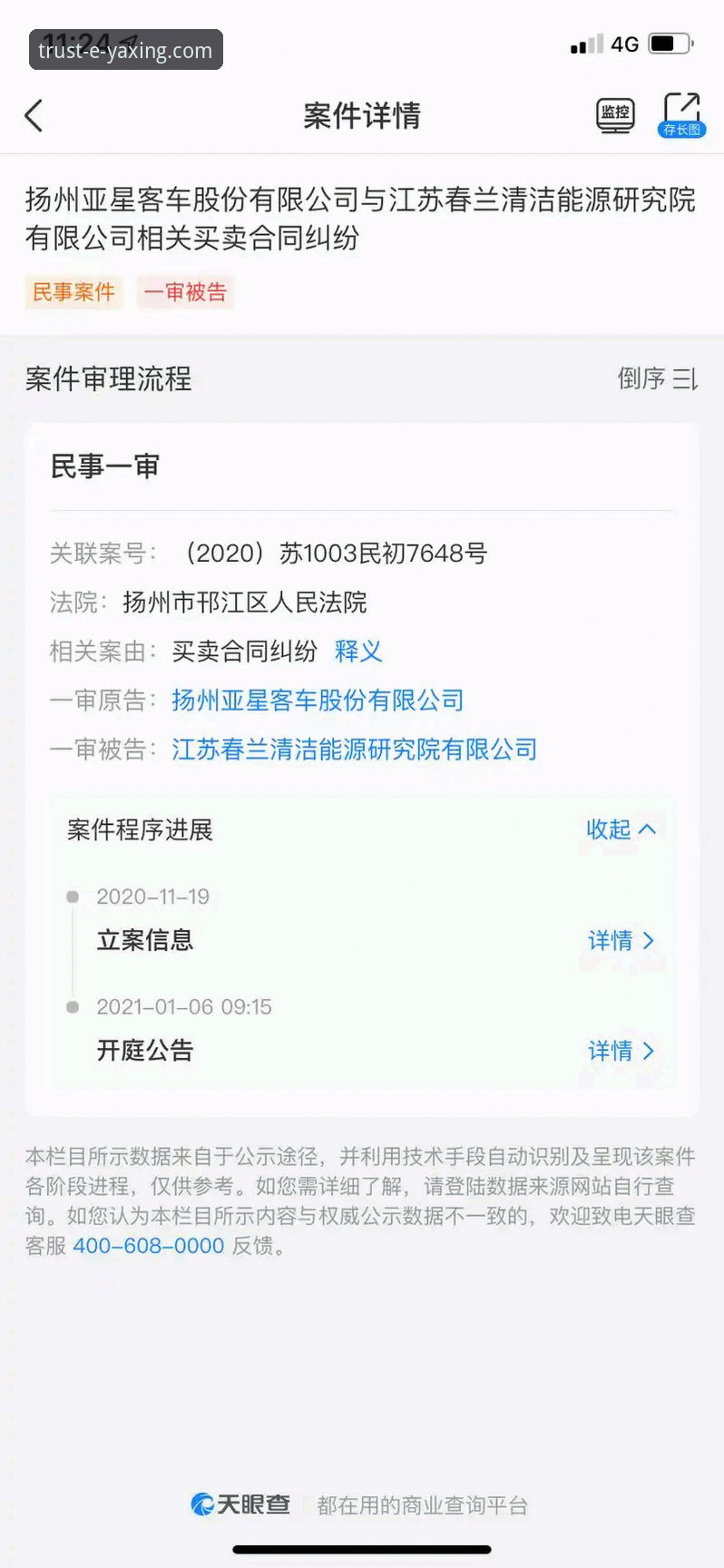 亚星体育平台：亚星客车保养2026最新版本详解