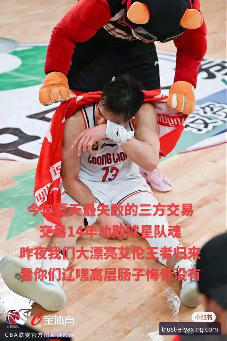 深度复盘CBA焦点战：从北京爆冷失利看竞技体育的不可预测性